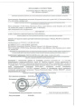 Юнона 5мл ампула защита садов и виноградников от чешуекрылых вредителей Щелково Агрохим