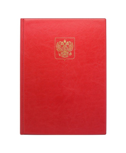 Папка адресная Герб России, красная 2032.Г-202