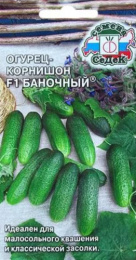 Огурец Баночный F1 0,3г цветной пакет Седек