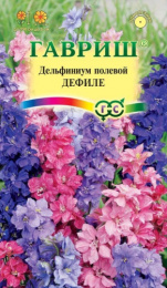 Дельфиниум Дефиле смесь 0,05г цветной пакет Гавриш
