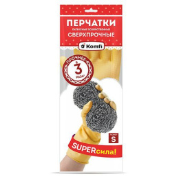Перчатки резиновые (латексные) сверхпрочные размер "S" натуральный Komfi PLSHS1