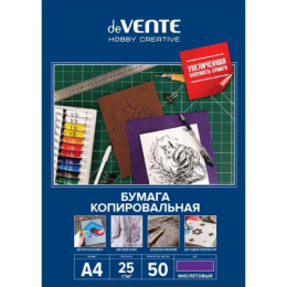 Бумага копировальная А4 фиолетовая  50 листов Devente 2041313