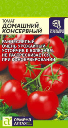 Томат Домашний консервный 0,05г цветной пакет Семена Алтая