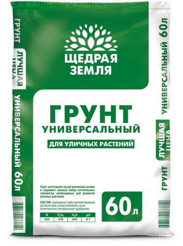Грунт универсальный 60л Щедрая земля