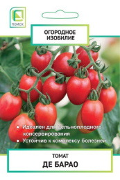 Томат Де Барао 0,1г цветной пакет серия Огородное изобилие Поиск