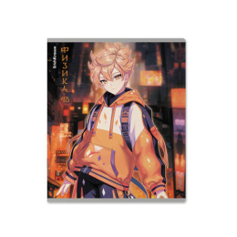 Тетрадь  48 листов П Физика ErichKrause Manga 59540