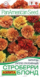 Бархатцы отклоненные (Тагетес) Строберри блонд 5шт. цветной пакет Аэлита