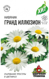 Нивяник Гранд Иллюзион 0,05г цветной пакет серия Хит Гавриш