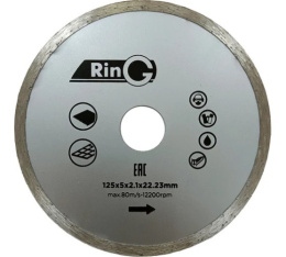 Диск алмазный Ring сплошной 125х5х2,1х22,2 мм 247240