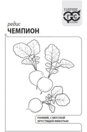 Редис Чемпион  3г белый пакет Гавриш
