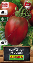 Томат Пурпурный русский 20шт. цветной пакет Аэлита