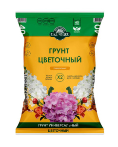 Грунт цветочный 40л Сад чудес