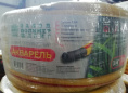 Шланг поливочный ПВХ армированный Акварель 3/4" (19мм) 25м, 170 грамм, 3-х слойный Дзержинск