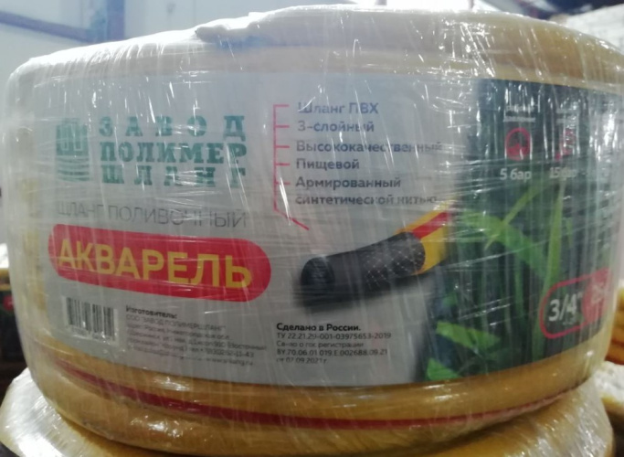 Шланг поливочный ПВХ армированный Акварель 3/4" (19мм) 25м, 170 грамм, 3-х слойный Дзержинск