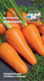 Морковь Шантино 0,3г цветной пакет Седек
