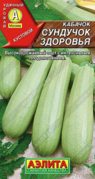 Кабачок цуккини Сундучок здоровья 1г цветной пакет Аэлита