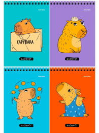 Блокнот А6  40 листов Очаровательная капибара, гребень Б40-3665