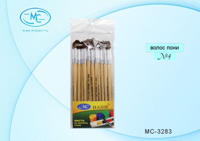 Кисть № 4 пони МС-3283
