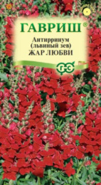 Львиный зев (Антирринум) Жар любви 0,1г цветной пакет Гавриш