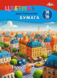 Бумага цветная 16 листов 16 цветов двухсторонняя Яркий город С4443-25