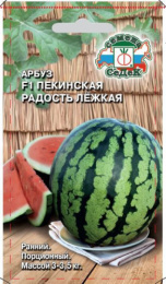 Арбуз Пекинская Радость Лежкая F1 0,5г цветной пакет Седек