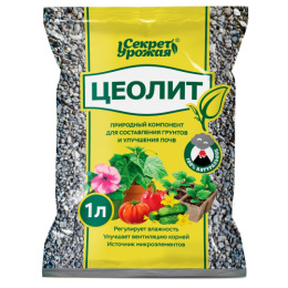 Цеолит 1-4мм 1,0л субстрат почвоулучшитель Секрет Урожая