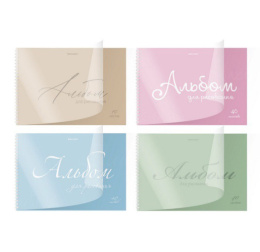 Альбом для рисования 40 листов Brauberg Однотонное ассорти, пластиковая обложка, гребень 107681