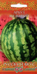 Арбуз Медовый 1г цветной пакет серия Русский вкус Гавриш