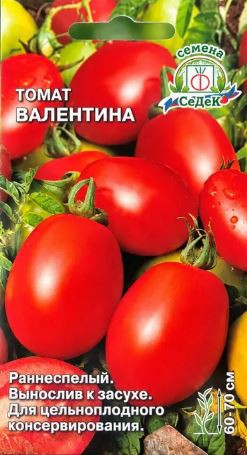 Томат Валентина 0,05г цветной пакет Седек