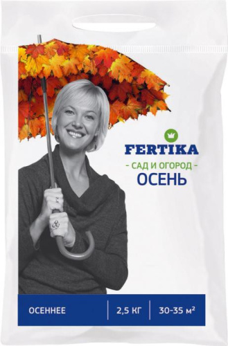 Удобрение Осеннее  2,5кг минеральное Фертика