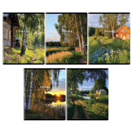 Тетрадь  96 листов BG Любимая страна Т5СК96 57663