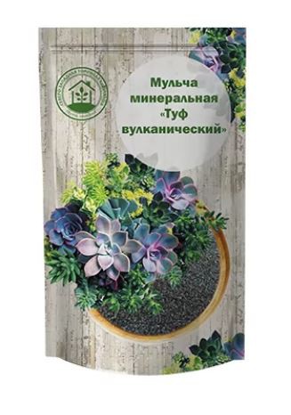 Мульча минеральная 0,5кг Туф вулканический СЗТК