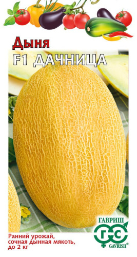 Дыня Дачница 1г цветной пакет Гавриш