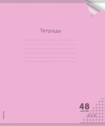 Тетрадь  48 листов Пастель. Magenta, с пластиковой обложкой 48-1345
