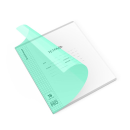 Тетрадь  18 листов клетка ErichKrause Классика Coverpro Vivid Fizzy, пластиковая обложка, бирюзовая 56423