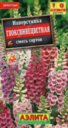 Наперстянка Глоксиниецветная смесь окрасок 0,2г цветной пакет Аэлита