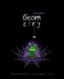 Тетрадь  48 листов П Геометрия Хэллоуин С7917-02