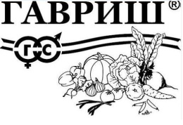Перец сладкий Верное сердце 0,1г белый пакет Гавриш