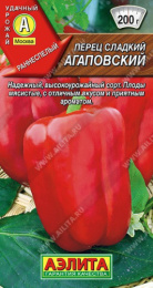 Перец сладкий Агаповский 20шт. цветной пакет Аэлита