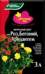 Грунт для роз, бегоний, хризантем 3л Цветочный Рай Буйские удобрения