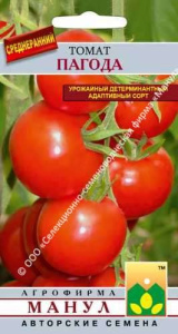 Томат Пагода 15шт. цветной пакет Манул