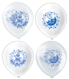 Шар шелк 30см Это мальчик Ч16608