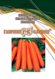 Морковь Нантская 4  25г фермерский пакет Гавриш