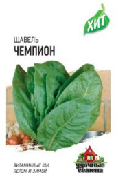 Щавель Чемпион 0,5г цветной пакет серия Хит Гавриш