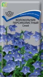 Колокольчик Персиколистный Синий 0,05г цветной пакет Поиск
