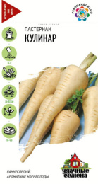 Пастернак Кулинар 1г цветной пакет серия Удачные семена Гавриш