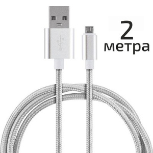Кабель для мобильных устройств USB/MicroUSB, серебро Energy ET-29-2/104111