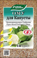ОМУ для капусты 1кг Буйские удобрения