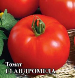 Томат Андромеда F1  5г фермерский пакет Гавриш