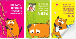 Блокнот А6  30 листов Lamark Рыжий кот, скоба 128/030013